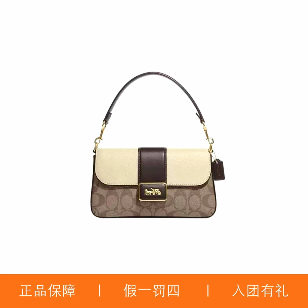 95新 COACH/蔻驰 蔻驰大号吴谨言翻盖包/JMQS29/23X12X6