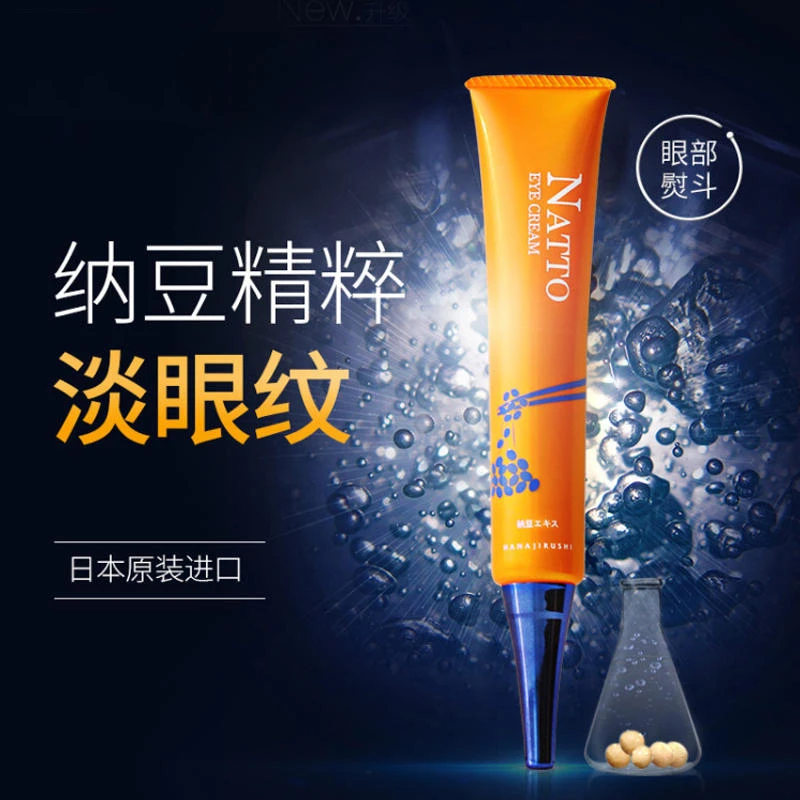 日本花印纳豆眼霜弹润抗皱滋润改善眼周干燥30g~26年2月