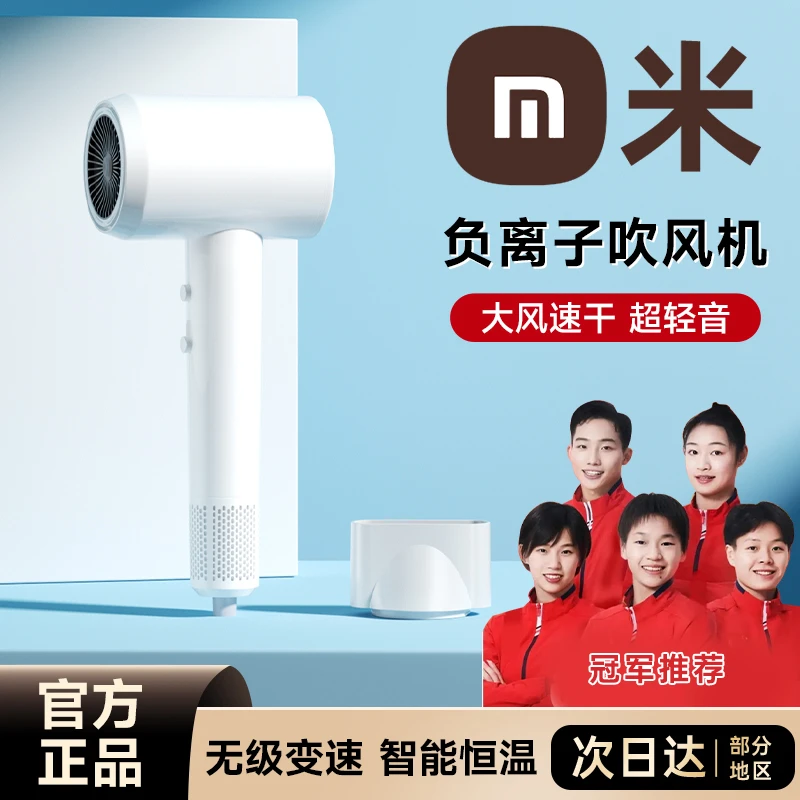 【央妈推荐】大风速吹风机负离子护发宿舍理发店电吹风家用高速风筒