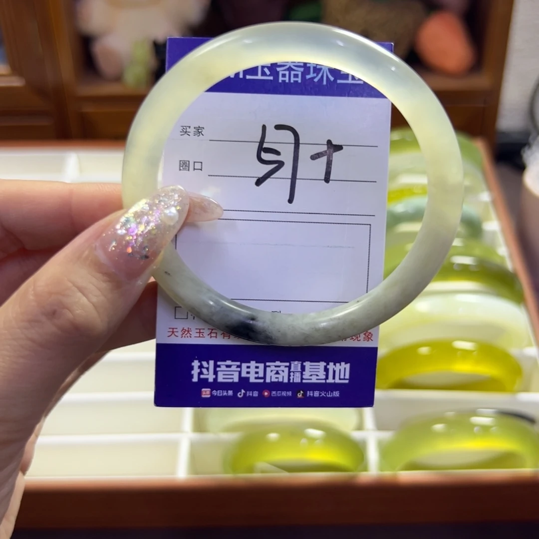 蛇纹石玉未镶嵌手镯501