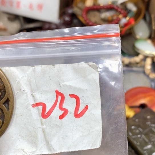 用***0滴血莲花菩提吊坠