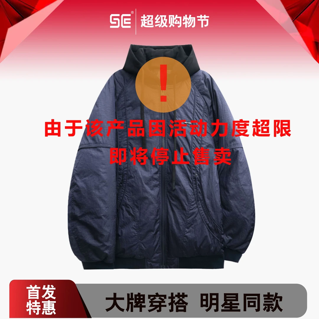 supercolor【假两件羽绒服】25ss//新款轻奢百搭假两件羽绒服 3