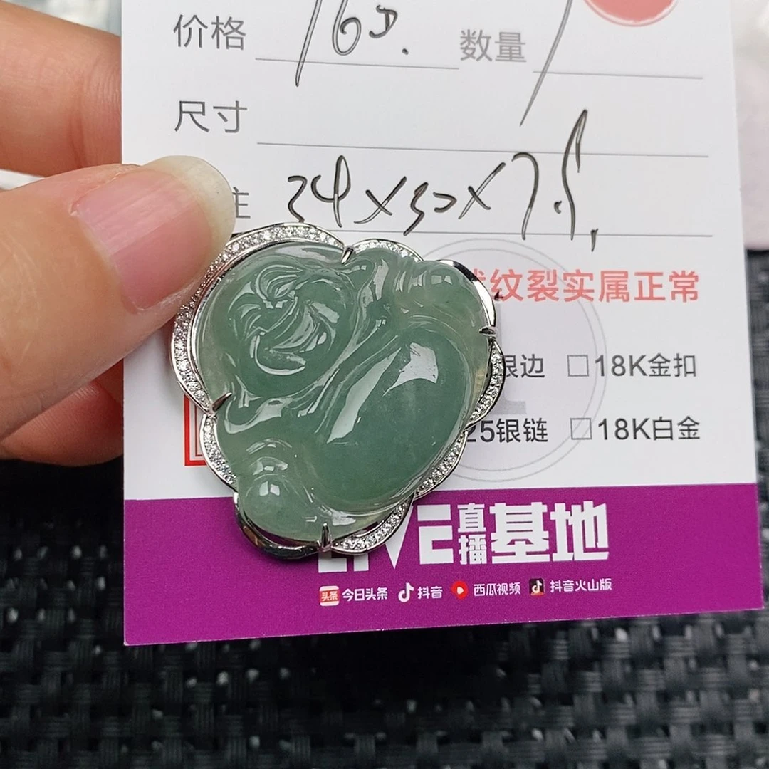 颈饰银S925镶嵌翡翠