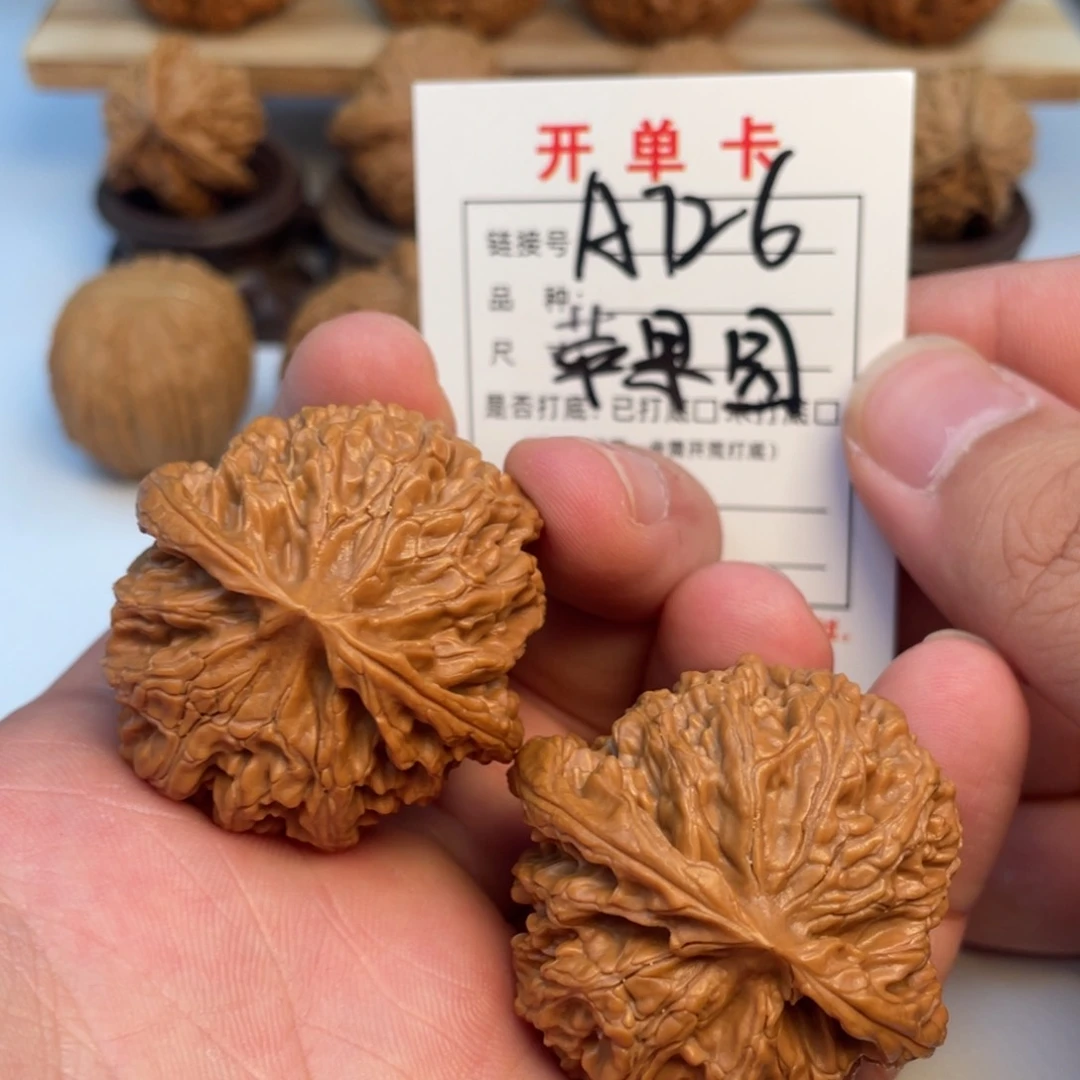 文玩核桃吊坠核桃