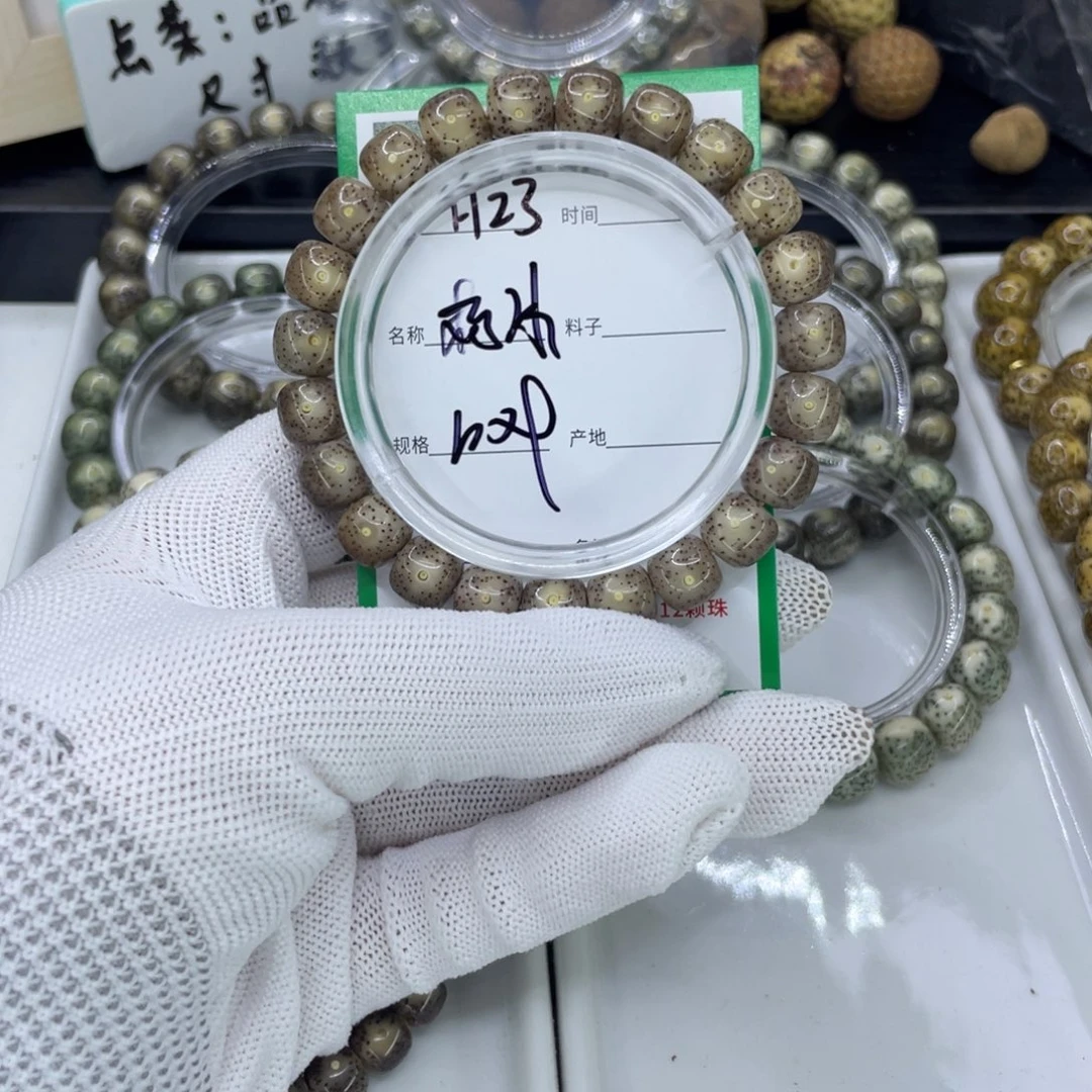 吊坠星月菩提H粉冰