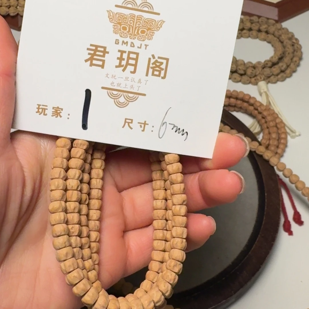 C***兜柏香籽/百香籽吊坠