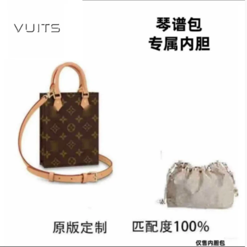 A24 适用于浪琴迷你17CM内胆包配件收纳
