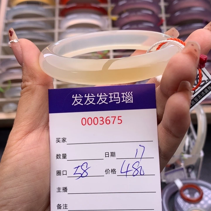 玛瑙/玉髓手镯未镶嵌3675