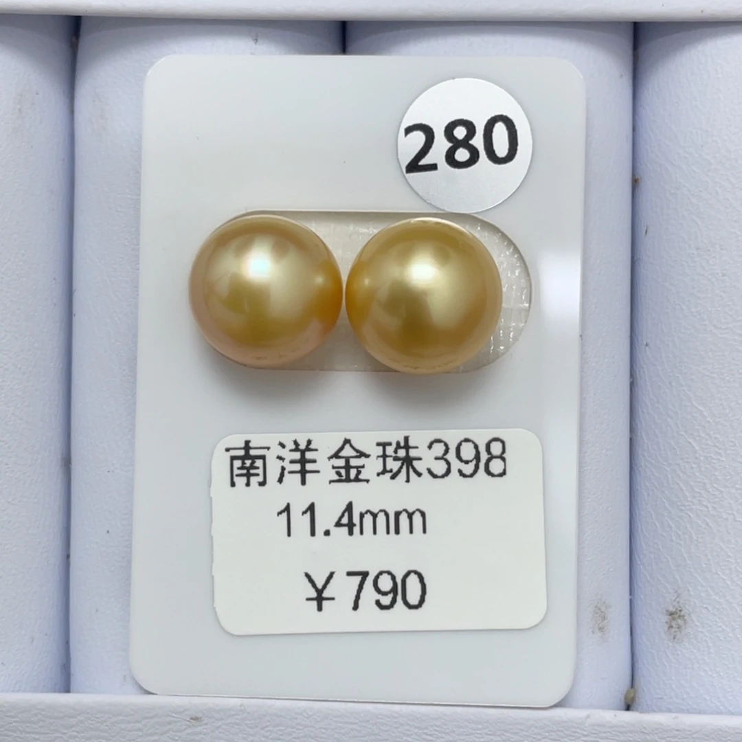 定制海水珍珠未镶嵌裸珠11-12mm