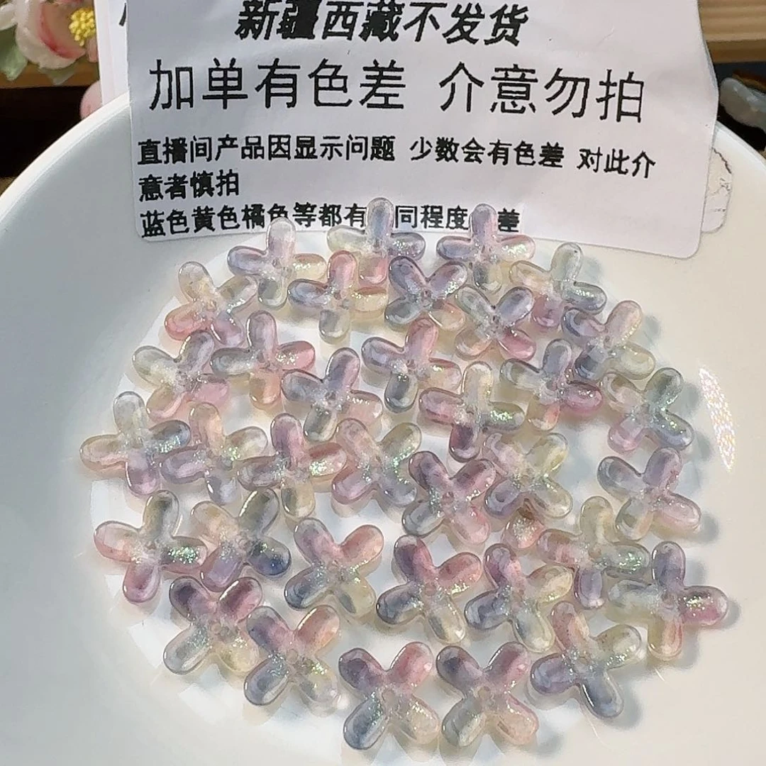 玻璃98号 桂花