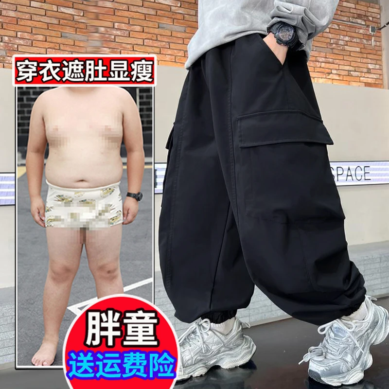 小胖墩胖男童工装运动裤春秋加肥加大码中大童休闲束脚裤儿童长裤