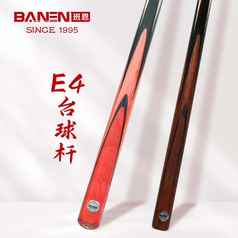 BANEN/班恩E系利E4台球杆适用于中八斯洛克的台球杆手工小头球杆