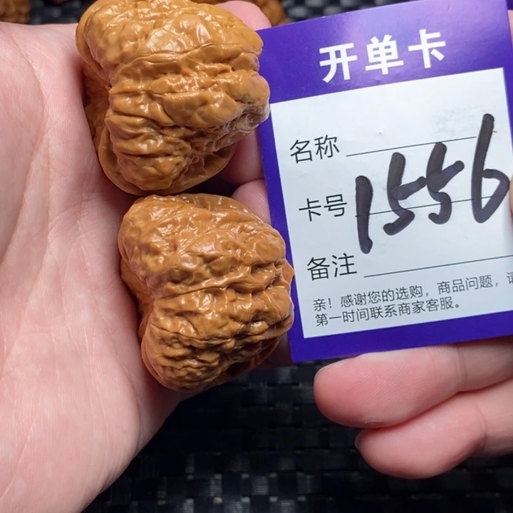 吊坠文玩核桃好果子