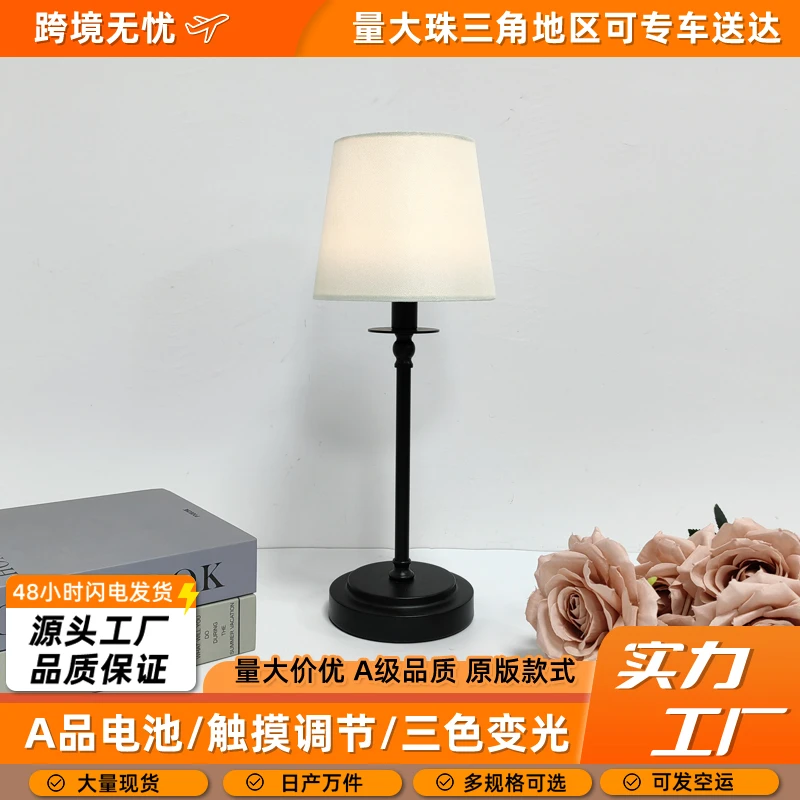 装饰台灯卧室床头桌面USB充电式小夜灯餐厅吧台网红店布艺氛围灯