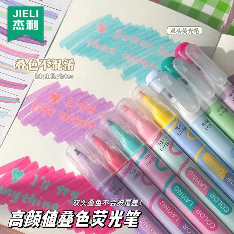 叠色荧光笔学生用划重点记号笔双头彩色标记笔高颜值做笔记专用笔