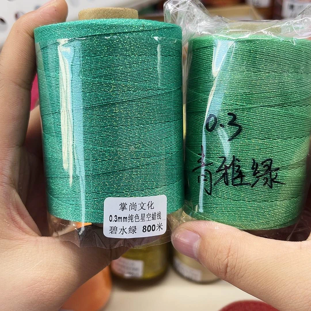 0.3星空蜡 碧水 青雅100g