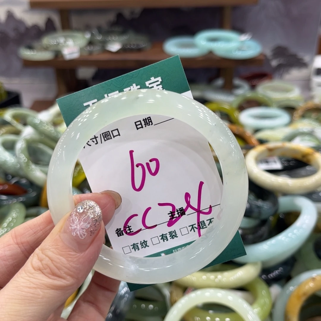 岫玉未镶嵌手镯手镯