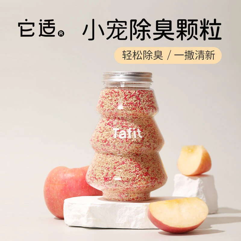 仓鼠除臭颗粒金丝熊龙猫笼子垫料专用味剂清洁去异味用品除臭颗粒
