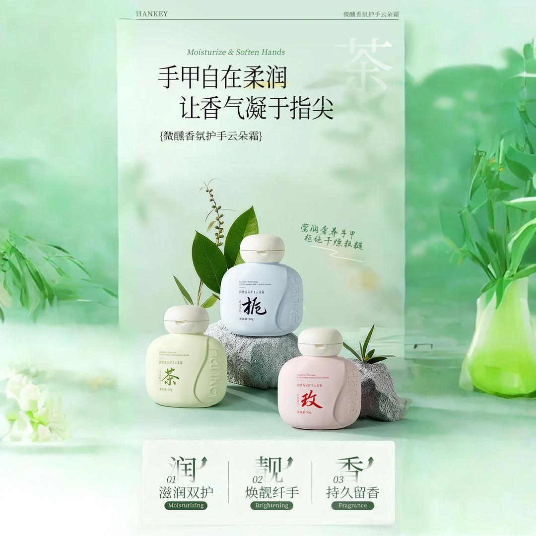 韩纪护手霜香氛持久留香长效滋润补水保湿秋冬官方正品伴手礼