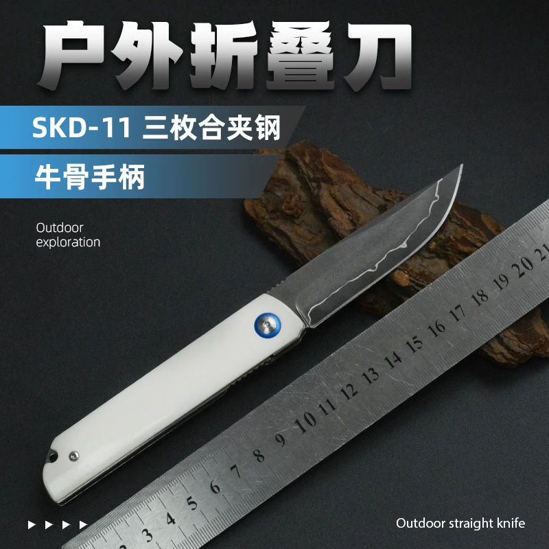高硬度三枚合牛骨手柄折叠刀便携简约设计户外露营水果刀FG41