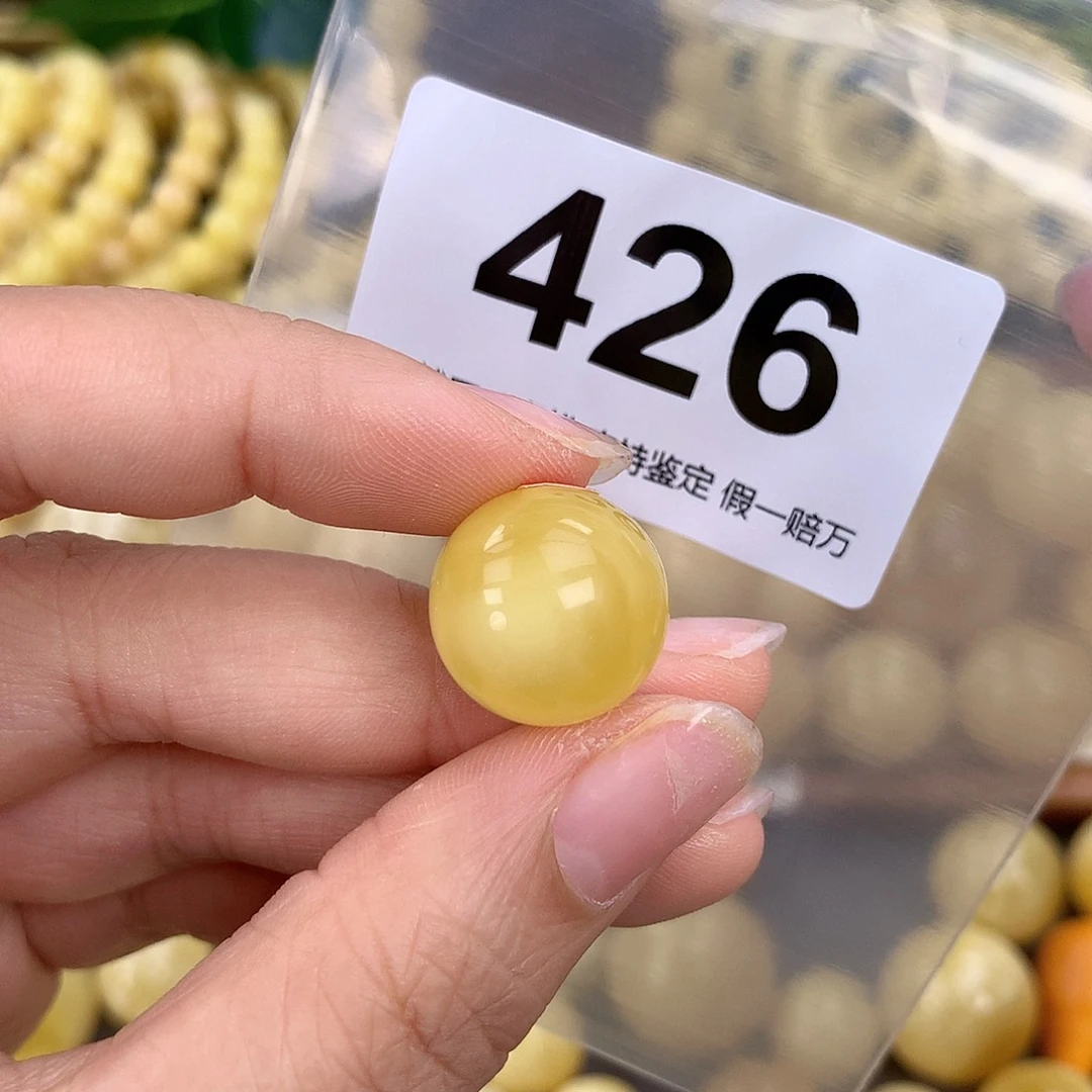 蜜蜡未镶嵌珠宝奇石16.8