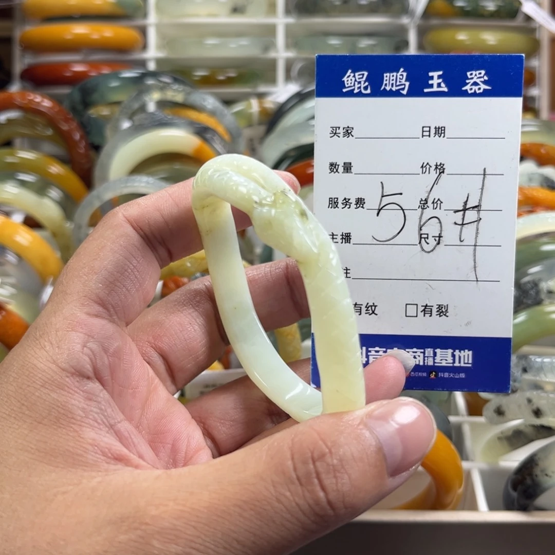 蛇纹石玉手镯未镶嵌