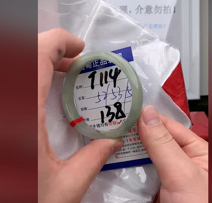 T114【缅甸翡翠  手镯】实物以直播间为准微色差G