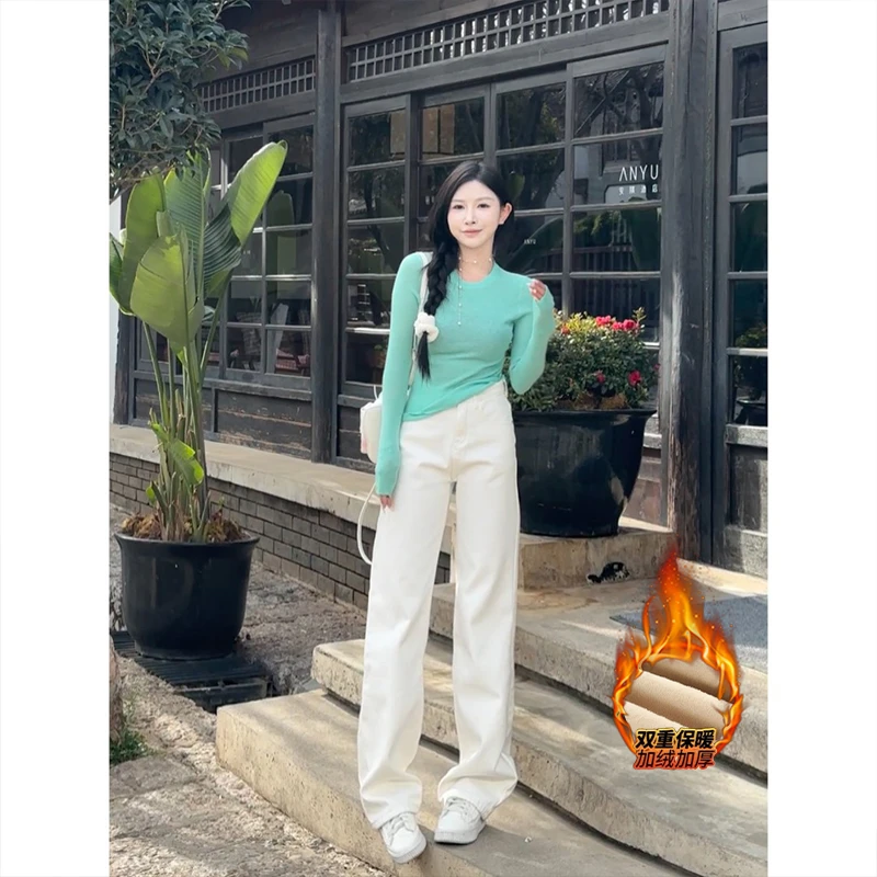 加绒白色窄版直筒牛仔裤女2025冬季新款高腰显瘦百搭阔腿拖地裤