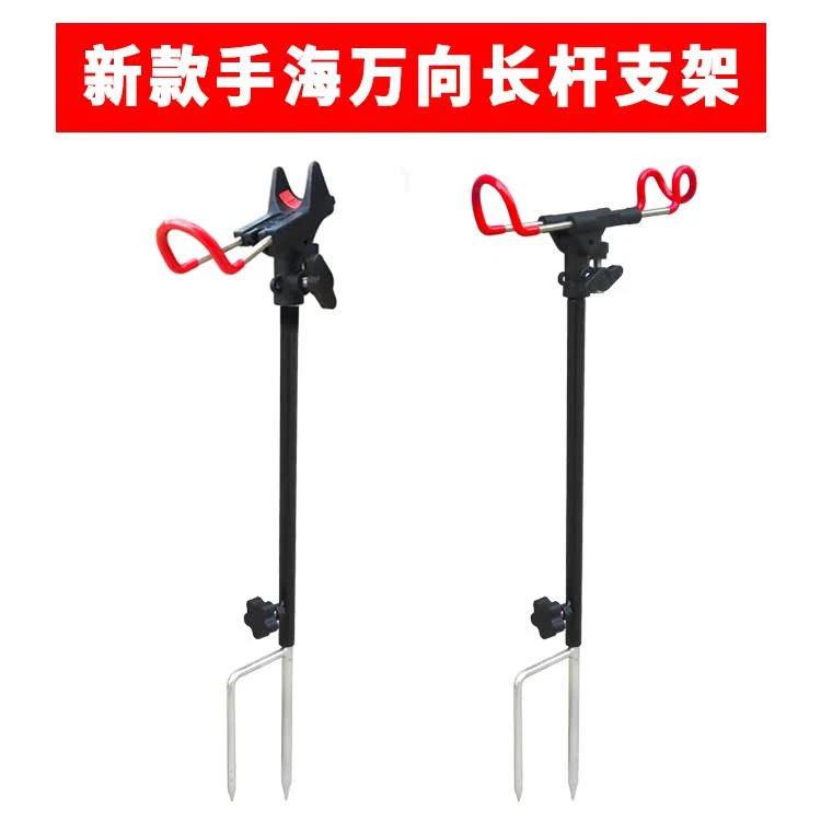 新款鱼竿支架手海杆矶竿通用万向炮台架加长版地插伸缩式钓鱼支架