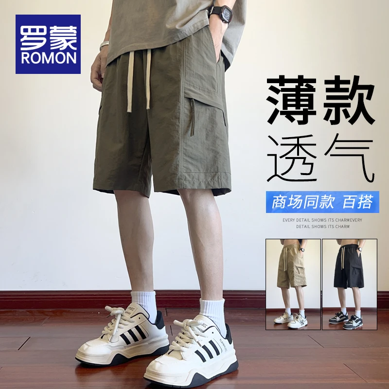 罗蒙男士潮牌冰丝短裤男款夏季薄款工装裤夏天百搭五分休闲裤子男