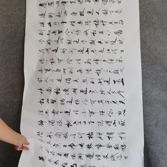 书法书书屋书法作品