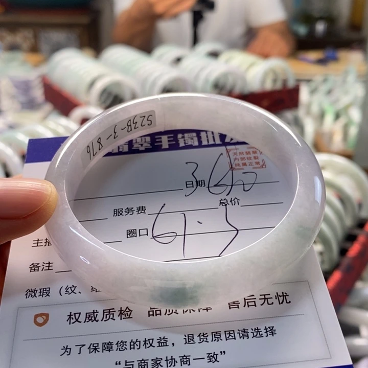 翡翠手镯未镶嵌翡翠手镯未镶嵌
