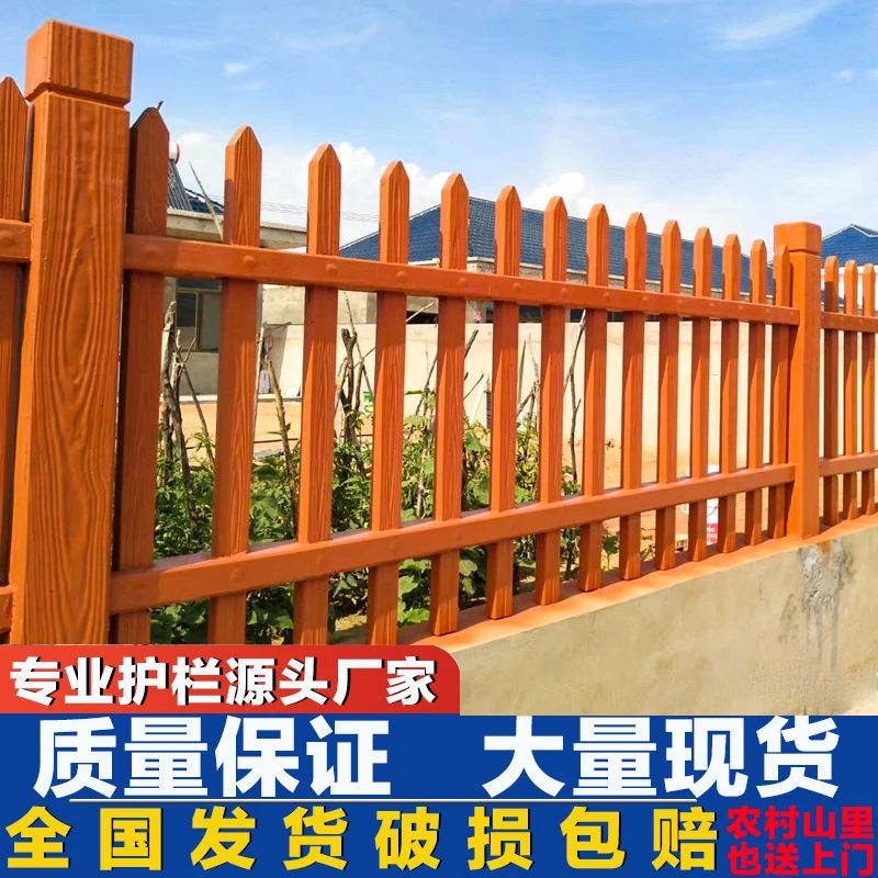 水泥仿木护栏仿古栏杆防木纹混凝土预制围栏栅栏水库景区河道池塘