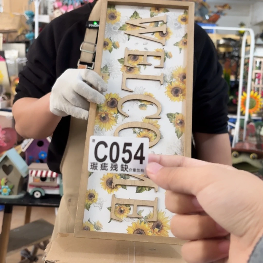 核桃木/黑胡桃（胡桃木）