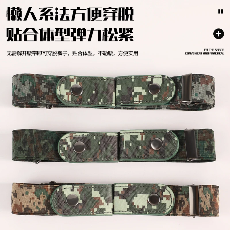 懒人军训腰带女牛仔裤子松紧收腰隐形皮带腰围大改小裤腰收紧神器