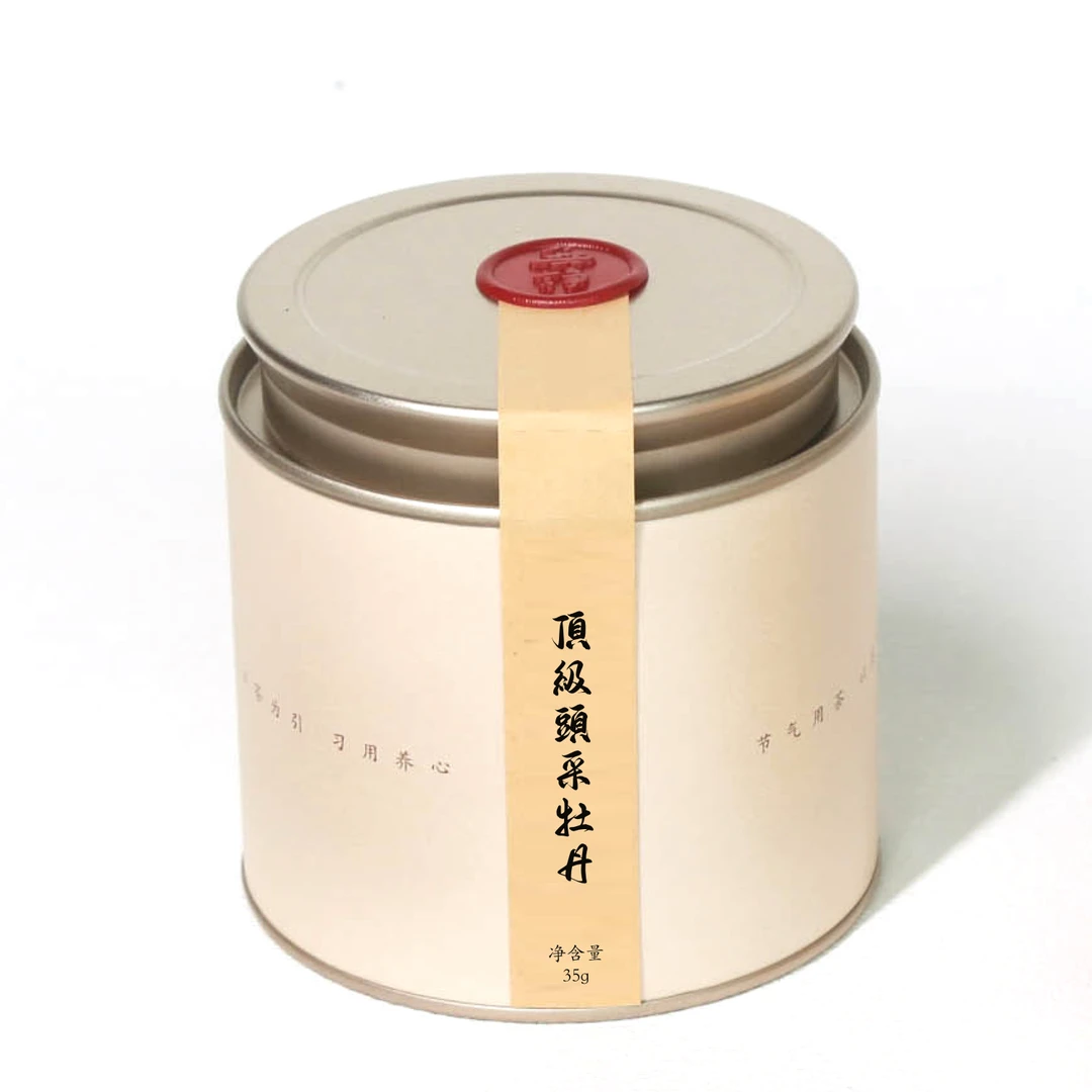容庐精选|2025情人节限定|无诤出品福鼎白茶 2015头采牡丹王