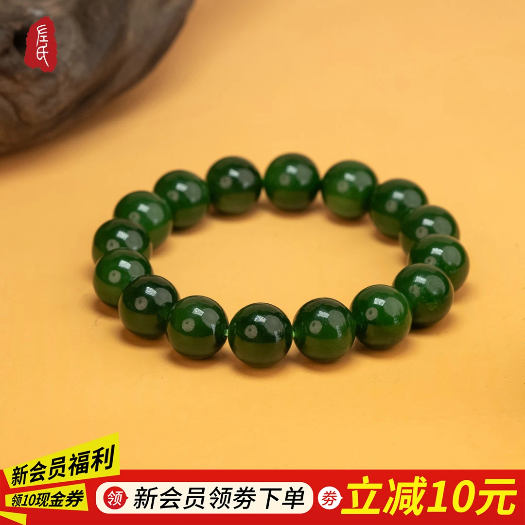 【左氏珠宝】和田玉碧玉13mm手串简约精美1900