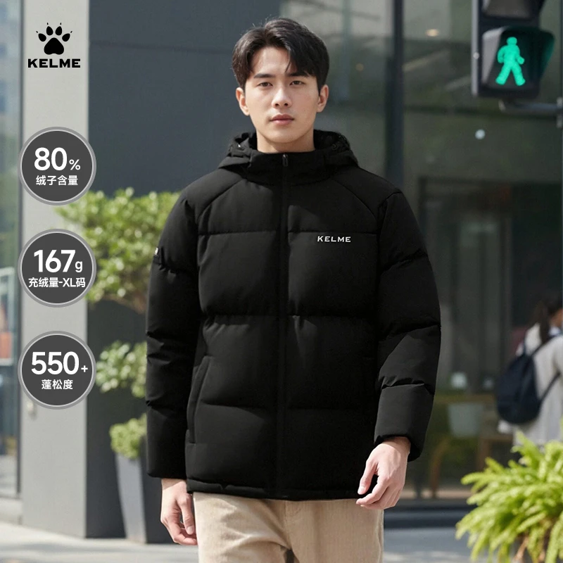 【双旦礼遇】卡尔美羽绒服短款时尚连帽冬季户外防风加厚保暖心选