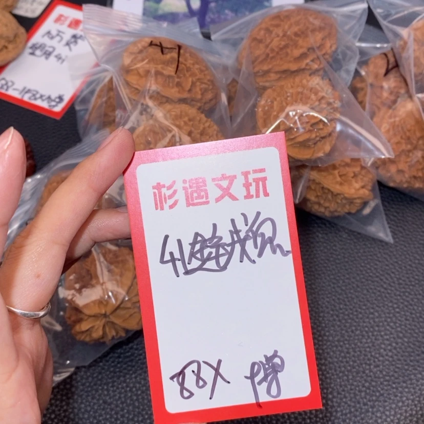 【闪购商品】文玩核桃吊坠41金钱鼠9