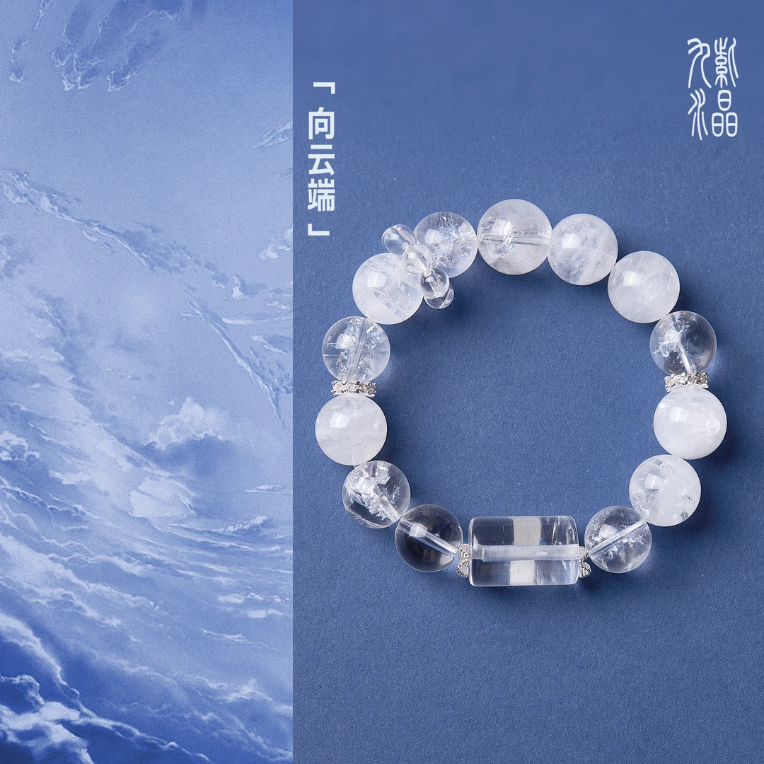 zeroline【向云端】天然白幽灵原创设计师手串