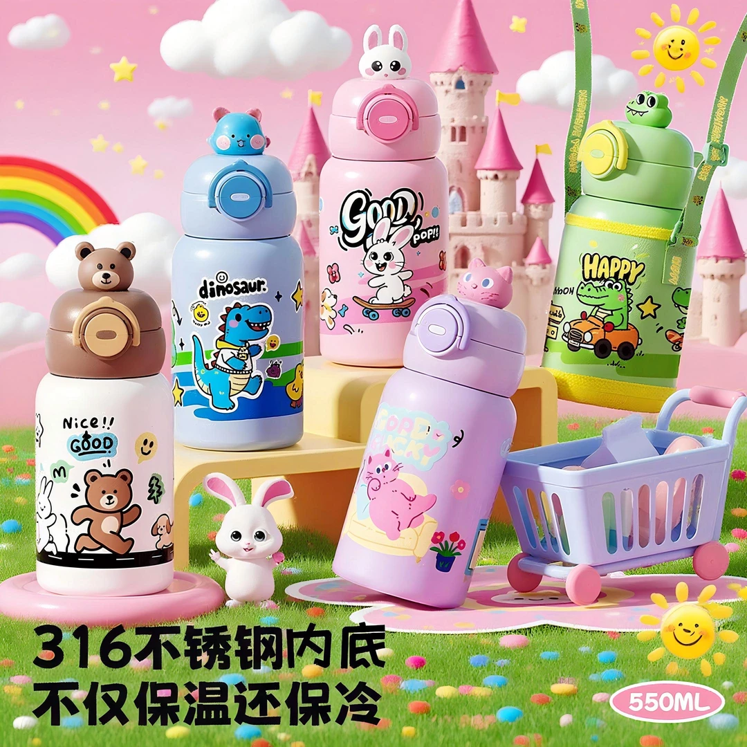 索赫保温杯儿童316高颜值宝宝吸管水壶女小学生上学专用水杯子男