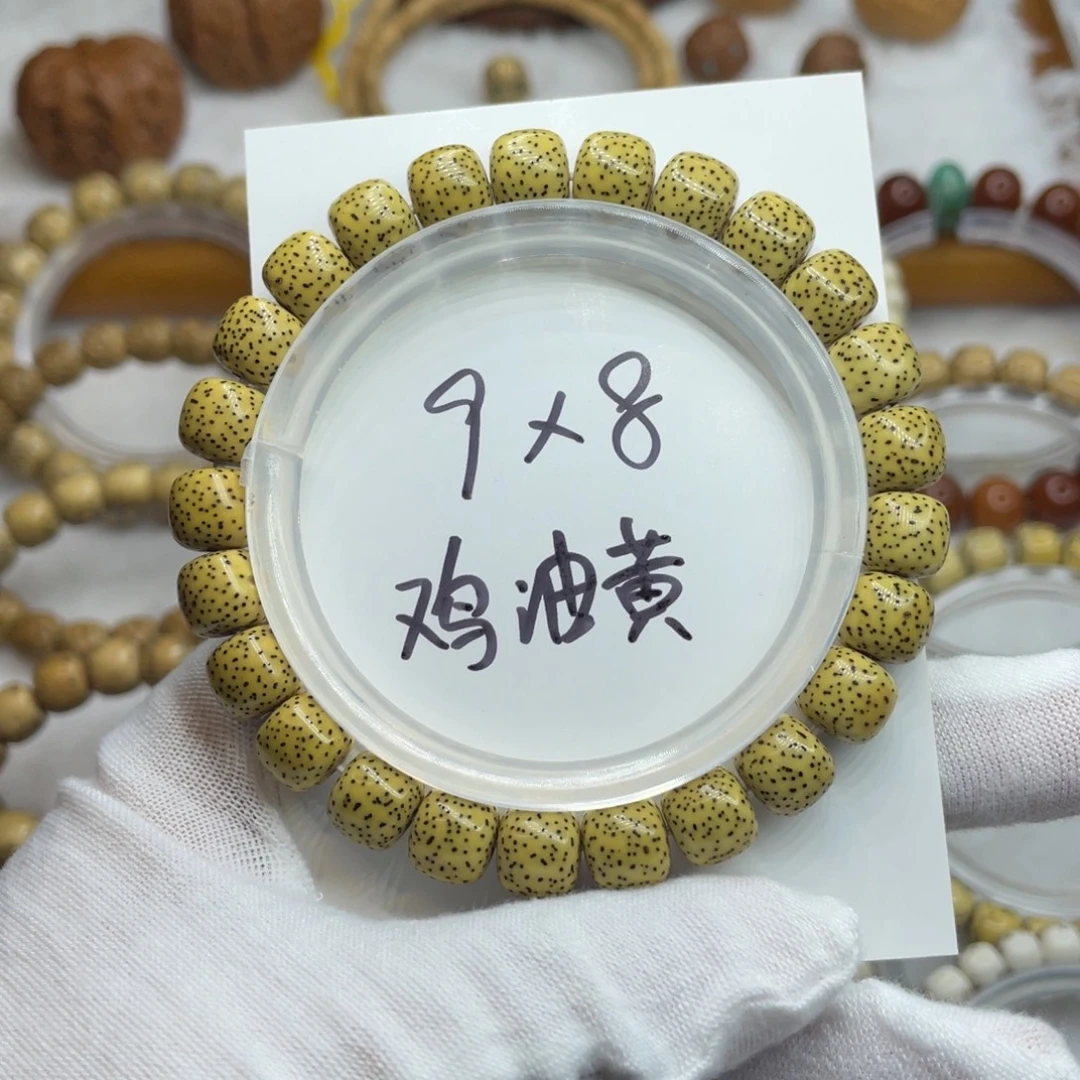 星月菩提手串9/8原白