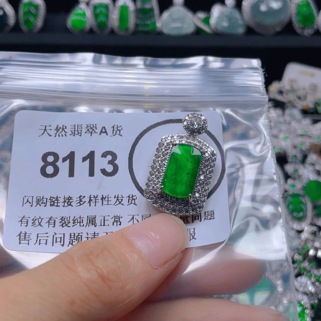 翡翠未镶嵌吊坠(不含链)