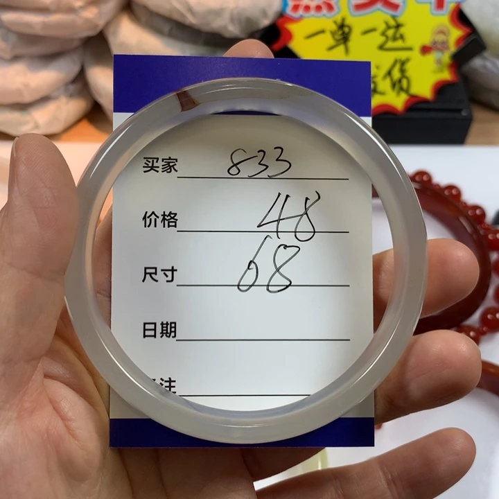 胖***儿玛瑙/玉髓未镶嵌手镯