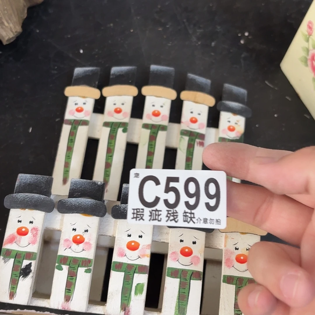 核桃木/黑胡桃（胡桃木）