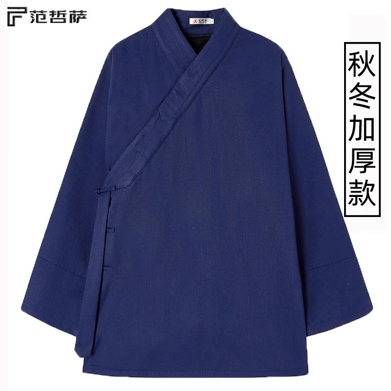 范哲萨秋冬季加厚三清领道袍男女款道士服装保暖加绒道服练功