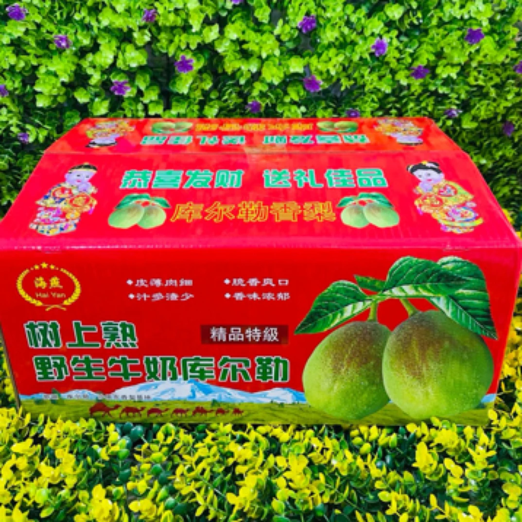 新疆库尔勒香梨带箱约10斤中果嘎嘎甜多汁