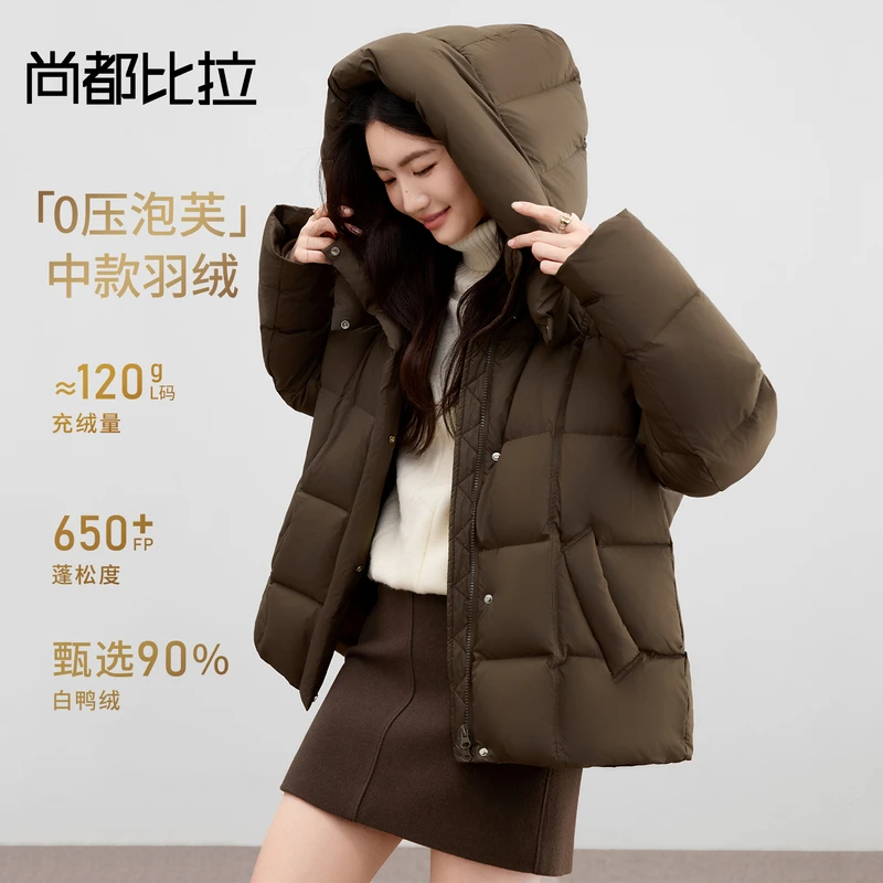 尚都比拉立领抽绳连帽短款面包服立体短款90白鸭绒羽绒C1882