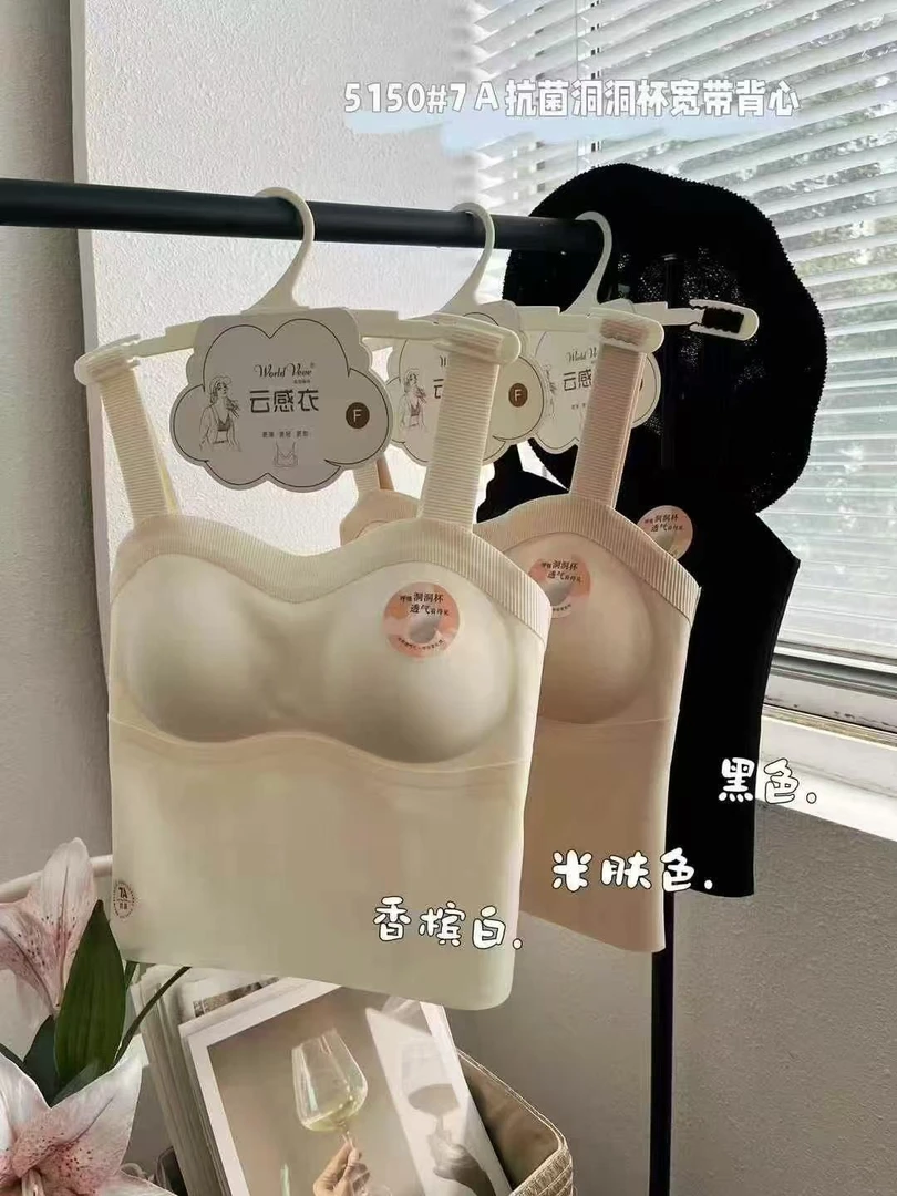 【韩衣舍】时尚潮流百搭显瘦美背