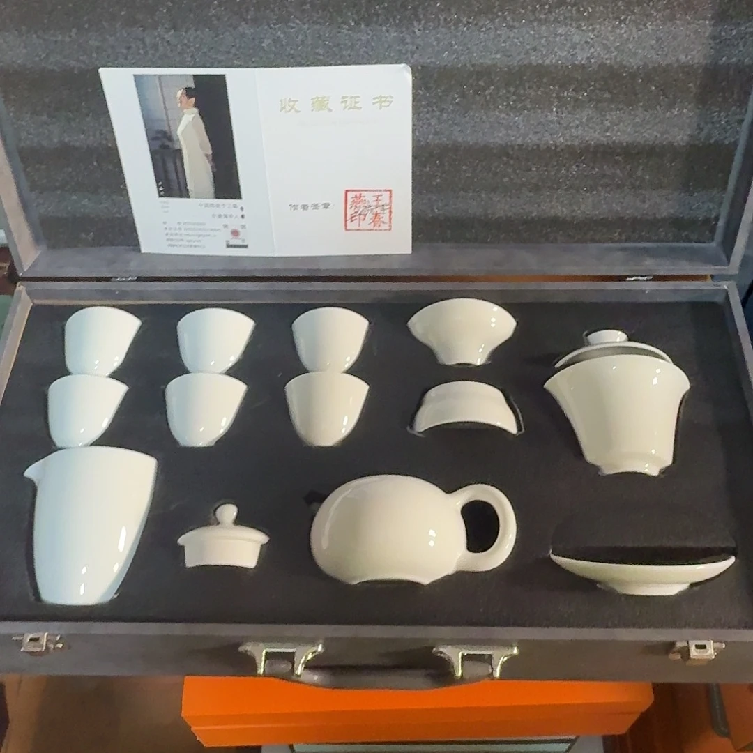 孤品茶具套装等等等